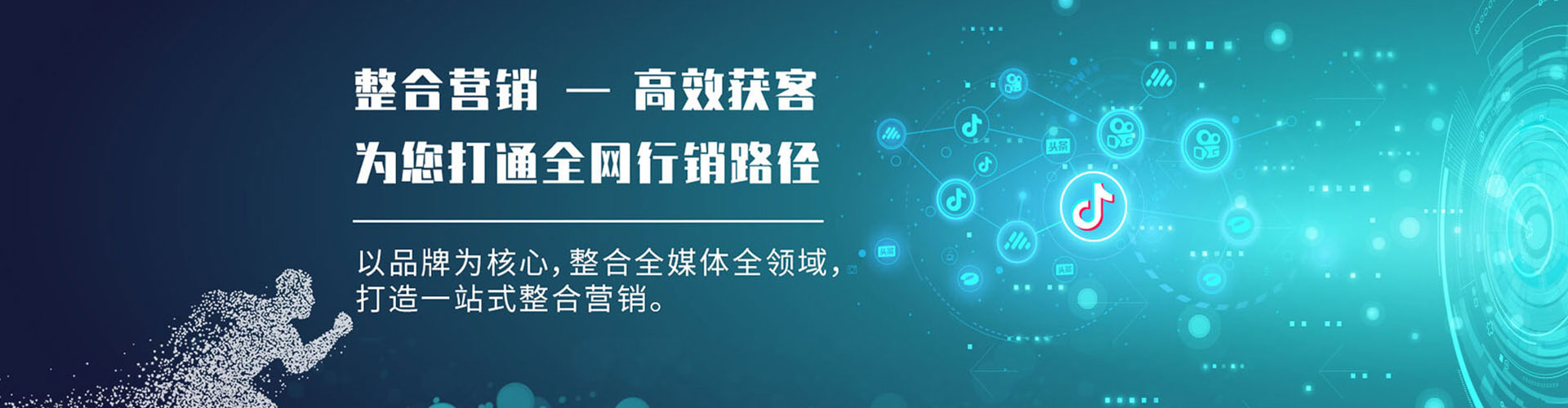 长泰信息流托管