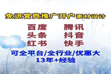搜索开户返点实战案例：轻松赚取高额返利